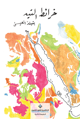 صورة