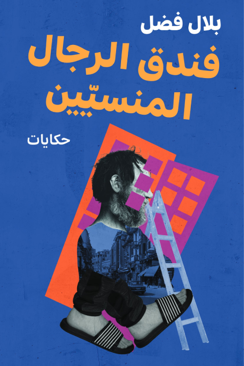 صورة