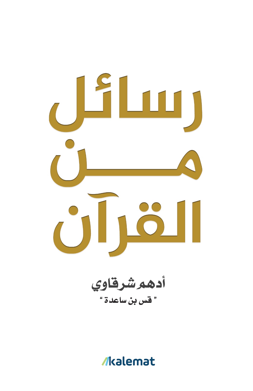 صورة