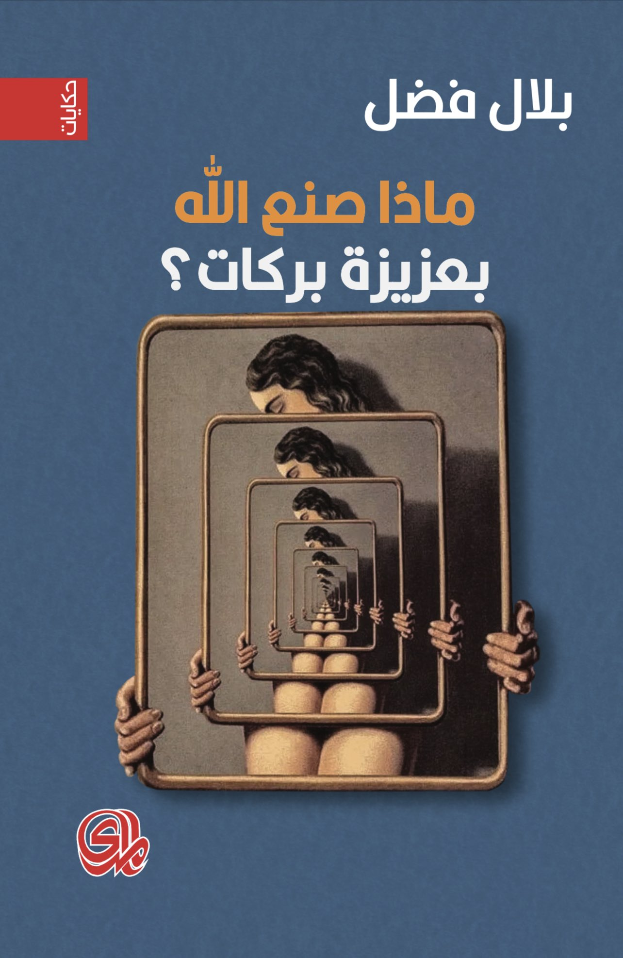 صورة