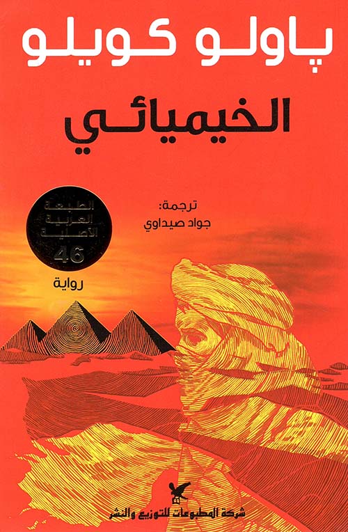 صورة
