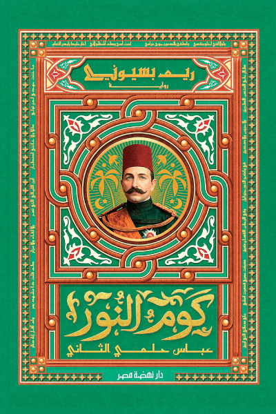صورة