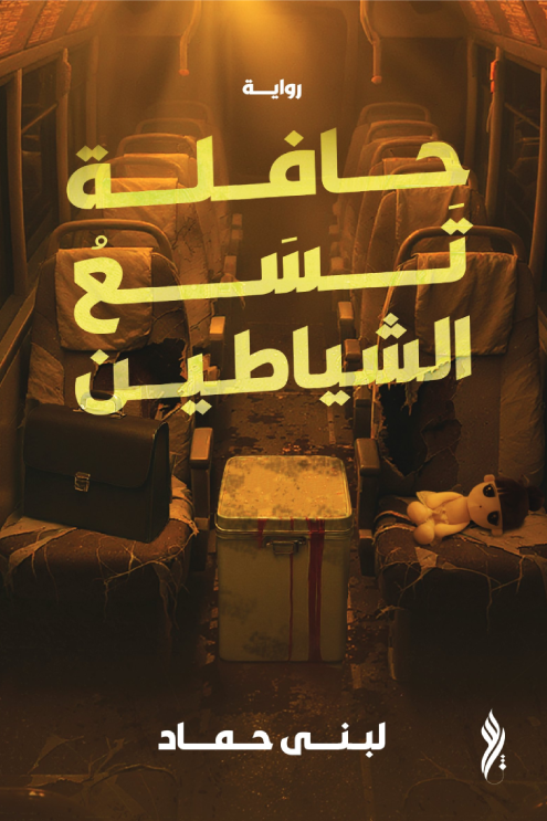 صورة