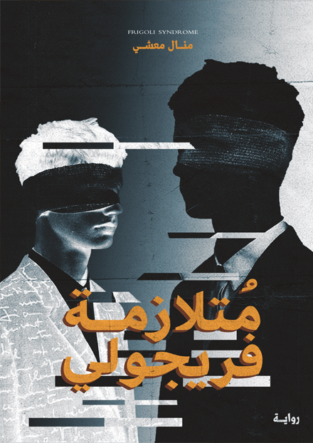 صورة