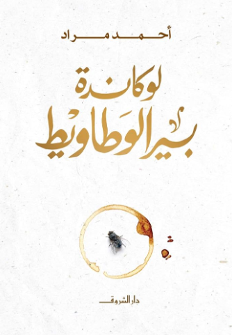 صورة