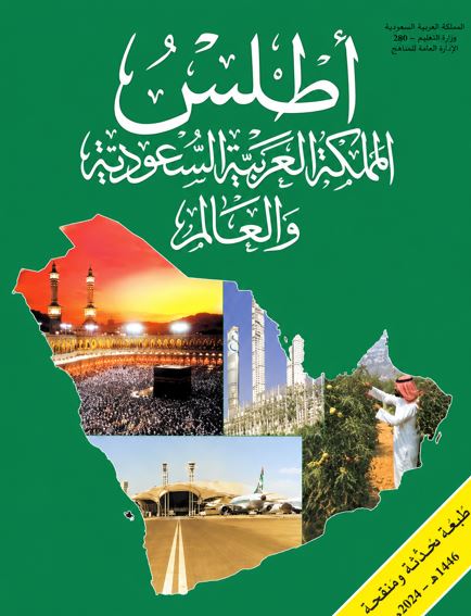 صورة
